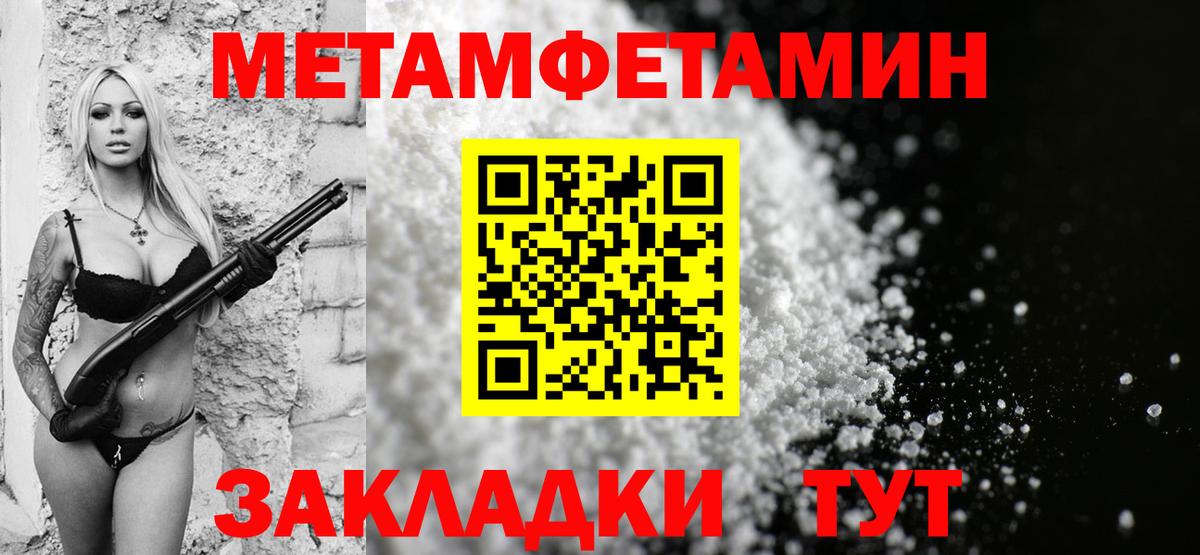Амфетамин 98% Анапа