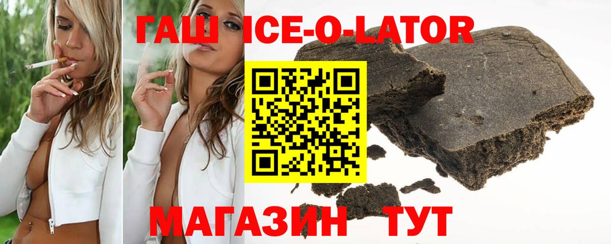 Анапа  ГАШ Изолятор  ГАШ 40% ТГК  Вход с VPN 