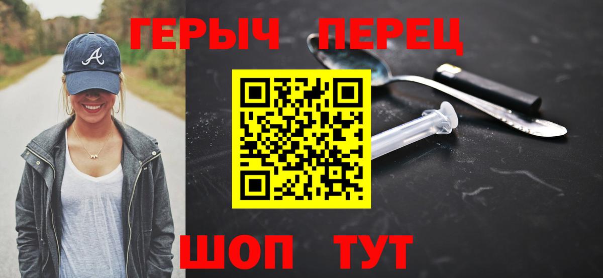 ГЕРОИН афганец  Вход с VPN  Анапа 