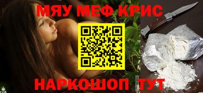MESCALINE Татарск