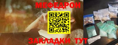 MESCALINE Татарск