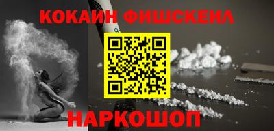 MESCALINE Татарск