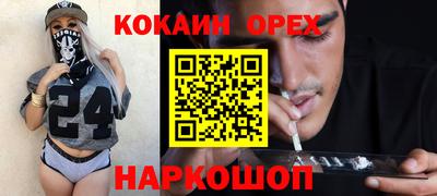 MESCALINE Татарск