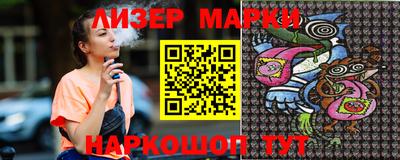 MESCALINE Татарск
