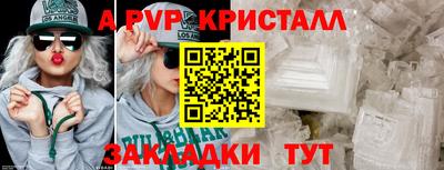 мет Тверь