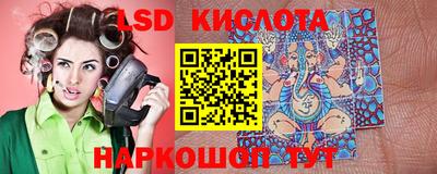 MESCALINE Татарск