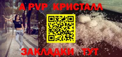 мет Тверь
