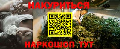 MESCALINE Татарск