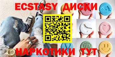 MESCALINE Татарск
