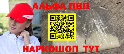 MESCALINE Татарск
