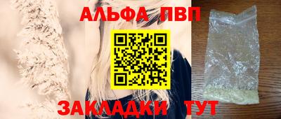 MESCALINE Татарск