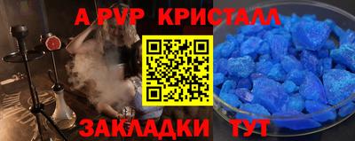 MESCALINE Татарск