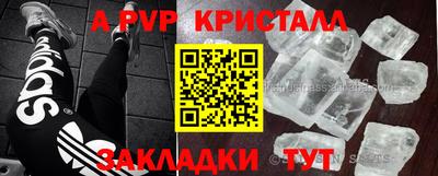 MESCALINE Татарск
