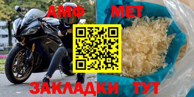 мет Тверь