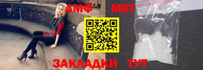 MESCALINE Татарск
