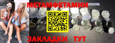 мет Тверь