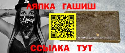гашик Тара