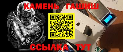 гашик Тара