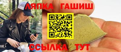 гашик Тара