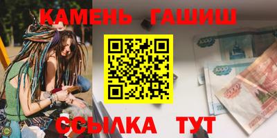 гашик Тара