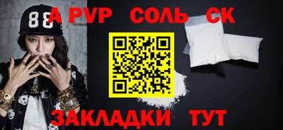 MESCALINE Татарск
