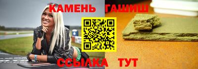 гашик Тара