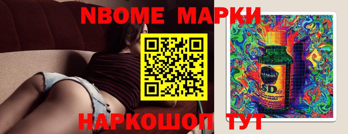 LSD-25 экстази ecstasy Анапа