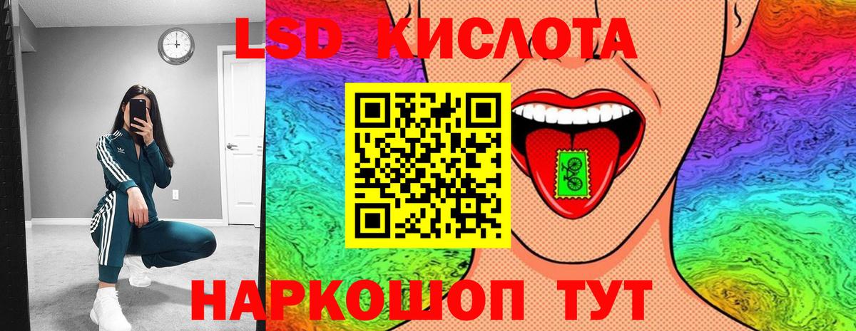 Марки NBOMe 1,5мг Анапа