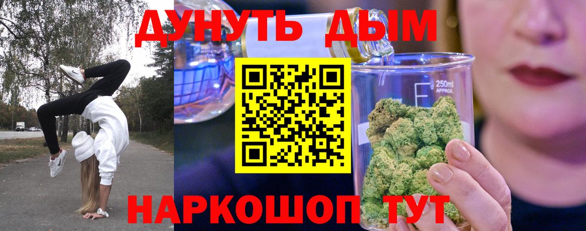 Канабис MAZAR  Бошки марихуана планчик  Анапа  Конопля сатива  Вход с VPN  Бошки марихуана сатива 
