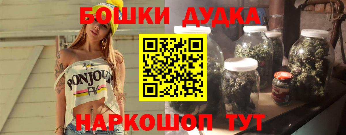 Конопля планчик Анапа